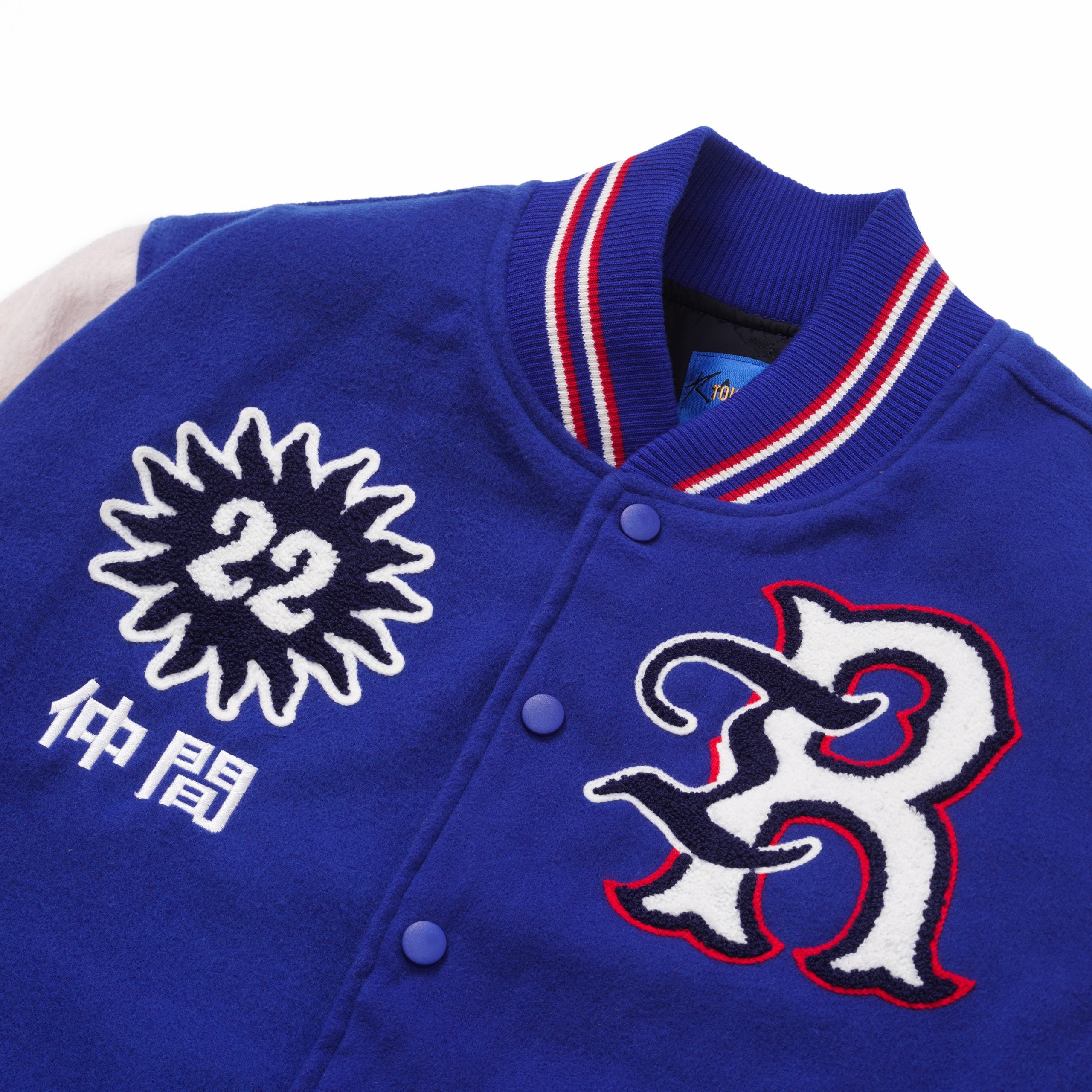 NAKAMA バーシティ ジャケット ブルー