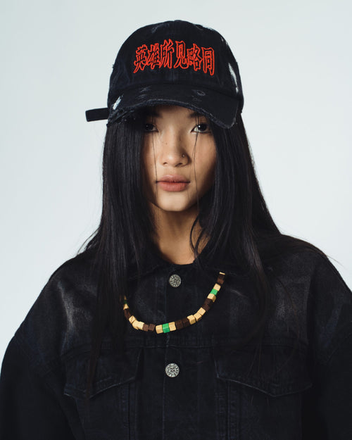 GREAT MINDS Black Wash Cap