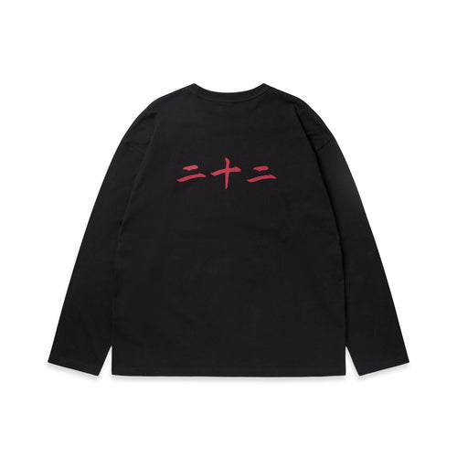 BUTT ON BLACK LONG SLEEVE 