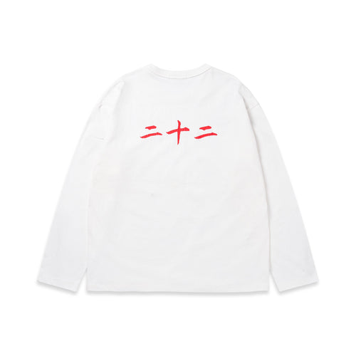 BUTT ON White Long Sleeve 
