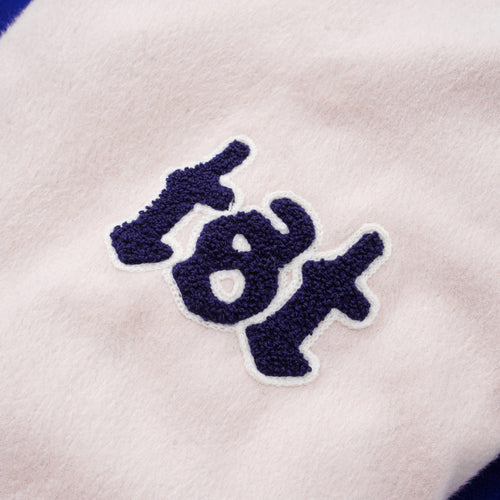 NAKAMA Varsity Jacket Blue